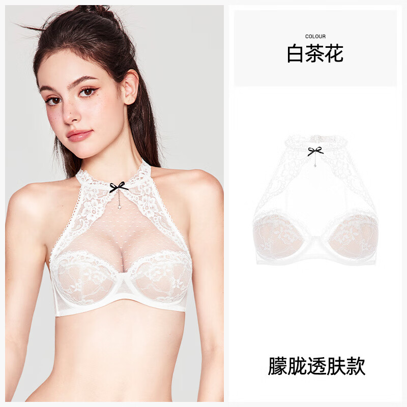 好奇蜜斯（Miss Curiosity）性感内衣女夏薄款小胸纯欲蕾丝文胸罩套装大胸显小外穿白 白茶花_朦胧透肤款 70A