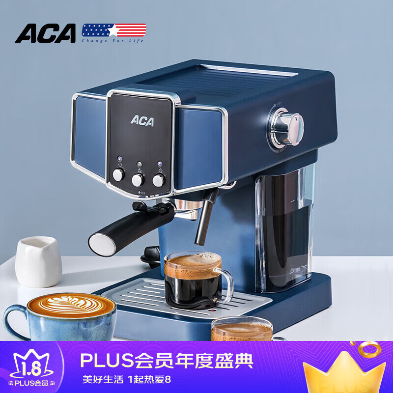 北美電器（ACA）意式咖啡機(jī)家用小型半自動(dòng)意式濃縮蒸汽打奶泡