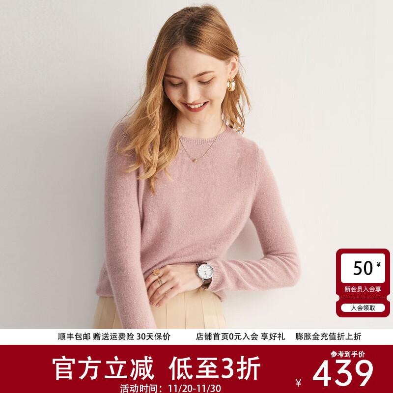 帕罗（PALUOPO）100%纯羊绒秋冬2025新款圆领纯色套头针织打底衫毛衣ET20008R 藕粉 S 155/95