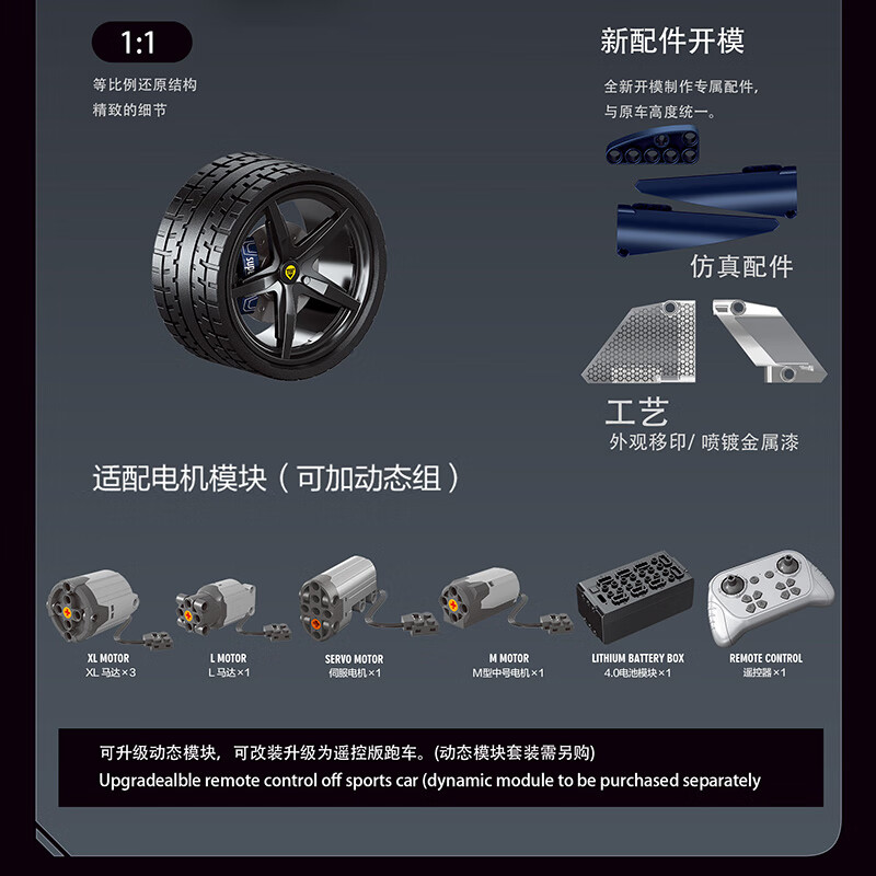 异启积木法拉利勒芒赛车跑车积木勒芒车模拼装DIY男生生日礼物玩具 【动态版】FE马王白跑车/4703PCS