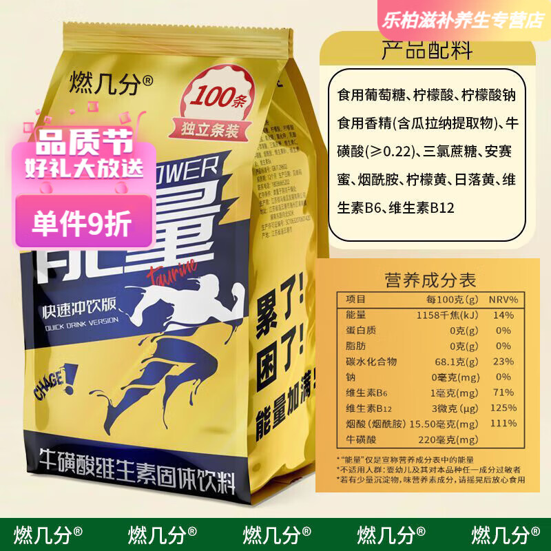 �ֶ���ͬ��ţ��������������ά�����������˶����ţ���Ṧ�ܷ� ��������Lţ����ά���س���Ӳ�˳��� 20��*1�� 120��������ţ����PRO��ǿ�桿6�� 50.1Ԫ