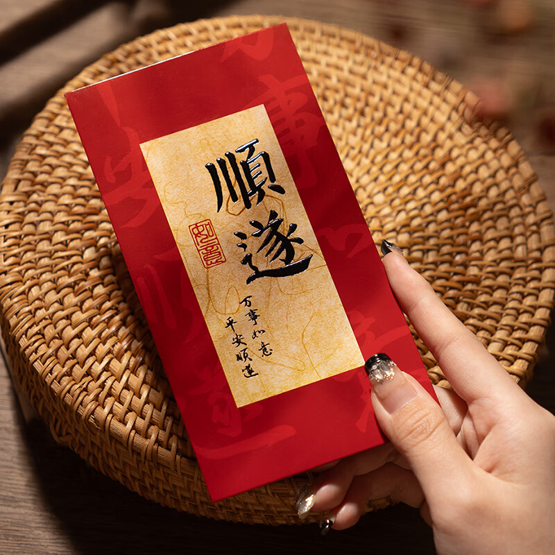 千棵树新年利是封大吉大利红包通用福字万元千元压岁过年2026书法红包袋 书法红包 24个装