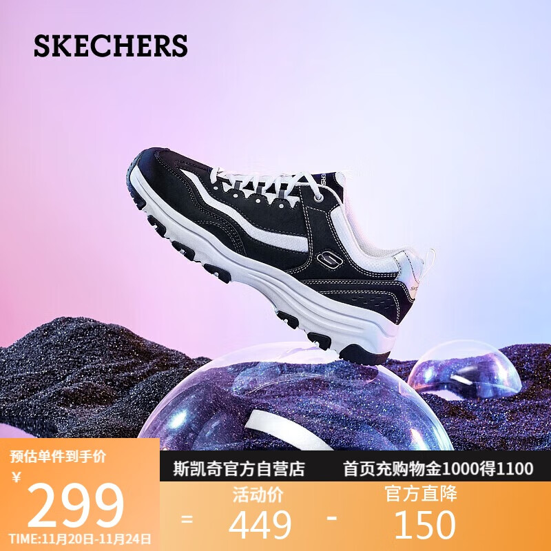 斯凯奇（Skechers）奥利奥熊猫鞋男鞋时尚经典复古老爹鞋百搭出街运动休闲鞋8790091