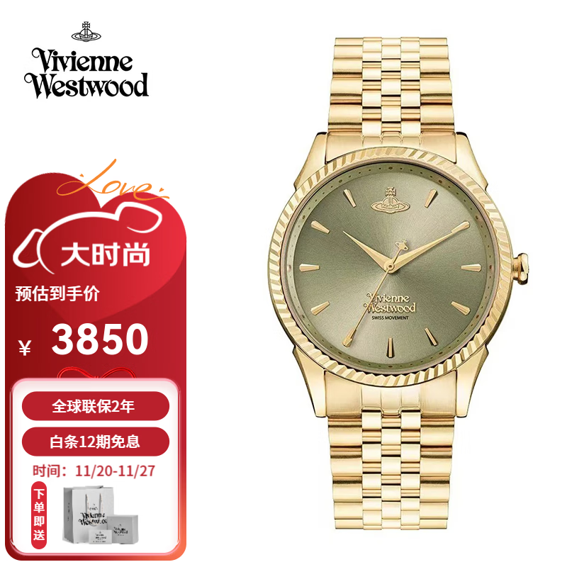 薇薇安·威斯特伍德（Vivienne Westwood）西太后手表女士石英表时尚欧美表女生日礼物送女友七夕情人节礼物 碧