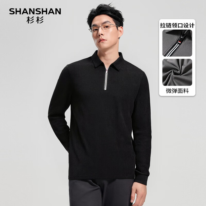 SHANSHAN杉杉长袖T恤男2025冬季加绒保暖亲肤柔软纯色简约弹力内搭上衣 黑色 XL /180