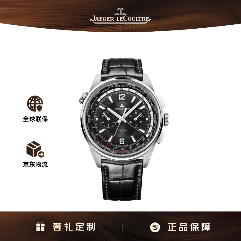 ңJaegerϵ ʱ ѽʿԶе ݳƷʿֱ 44mm