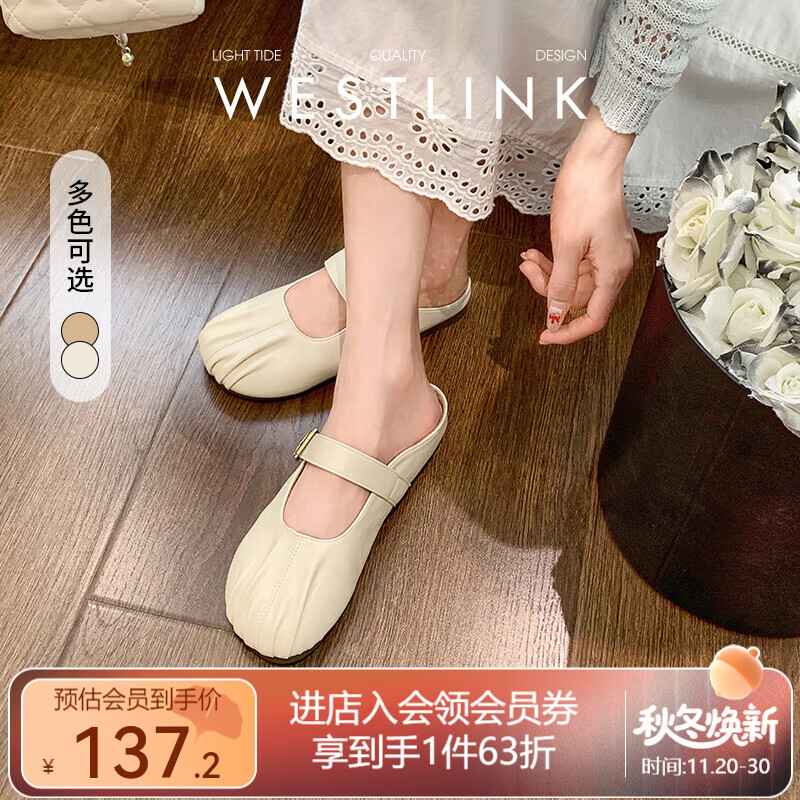 西遇玛丽珍包头半拖鞋女2025新款春夏法式圆头穆勒鞋一脚蹬平底鞋 米色 35 (225)