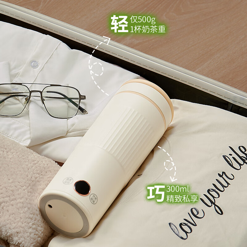 JIEXG便携式烧水杯 电热水杯 电热水壶 加热保温恒温水壶 600ml迷你旅行出差 0.6L 【米白色】六档调温+316不锈钢内胆