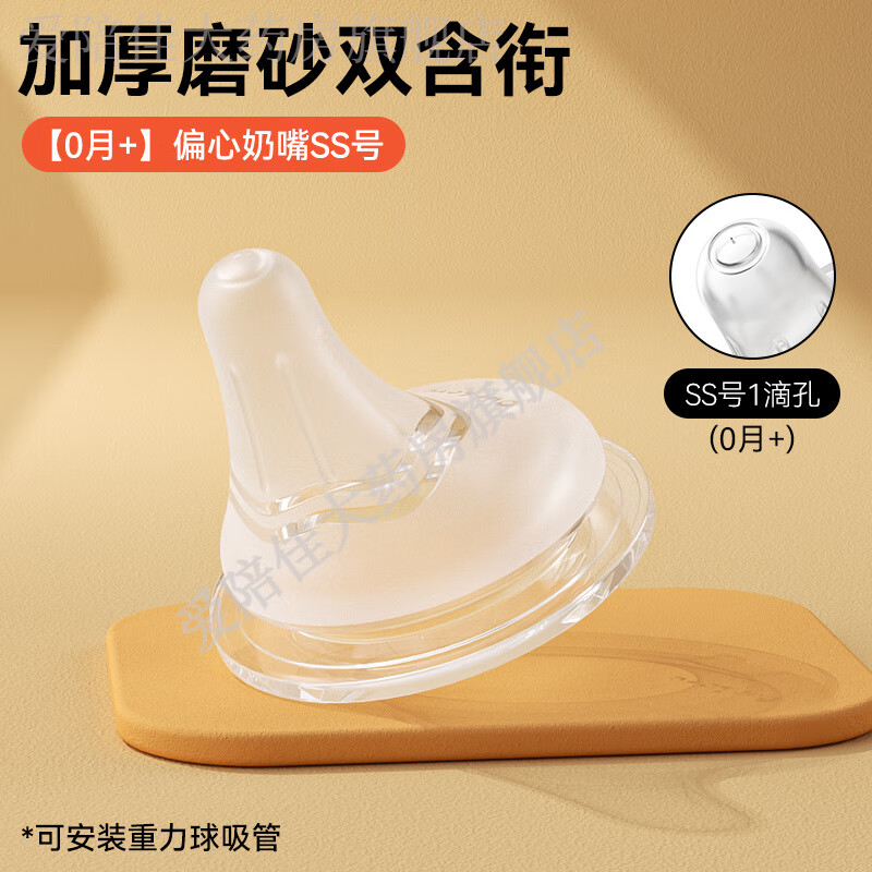 �������䱴��ƫ������pigeonѼ�캬�η���ĸ�鳬��������ƿ��������� ������˫���Ρ�0-3����С����SS��1�ο�ƫ������ 28.42Ԫ