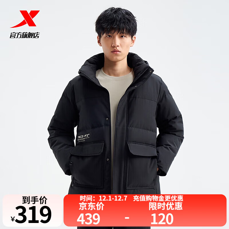 特步【门店同款】羽绒服男冬季保暖连帽外套面包服976429190245 正黑色 L