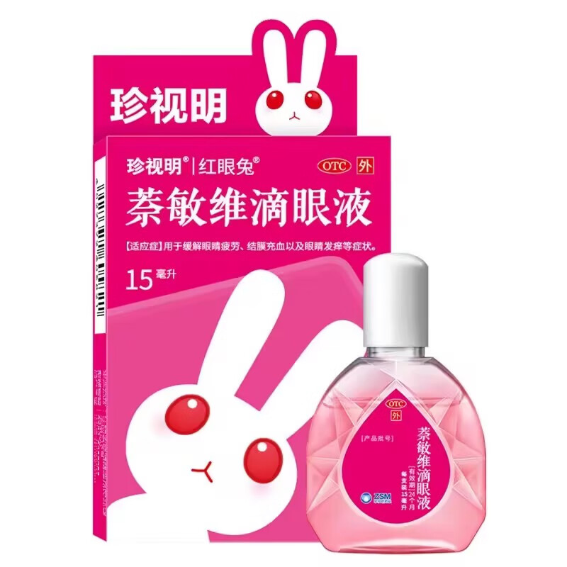 ������ ����ά����Һ15ml 26��7�¹��� 6.8Ԫ