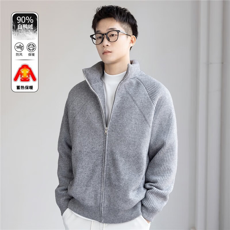 90%白鸭绒保暖针织羽绒服男士立领毛衣冬季新款宽松大码休闲外套 灰色 591 【90%白鸭绒】 3XL 建议 186-205斤