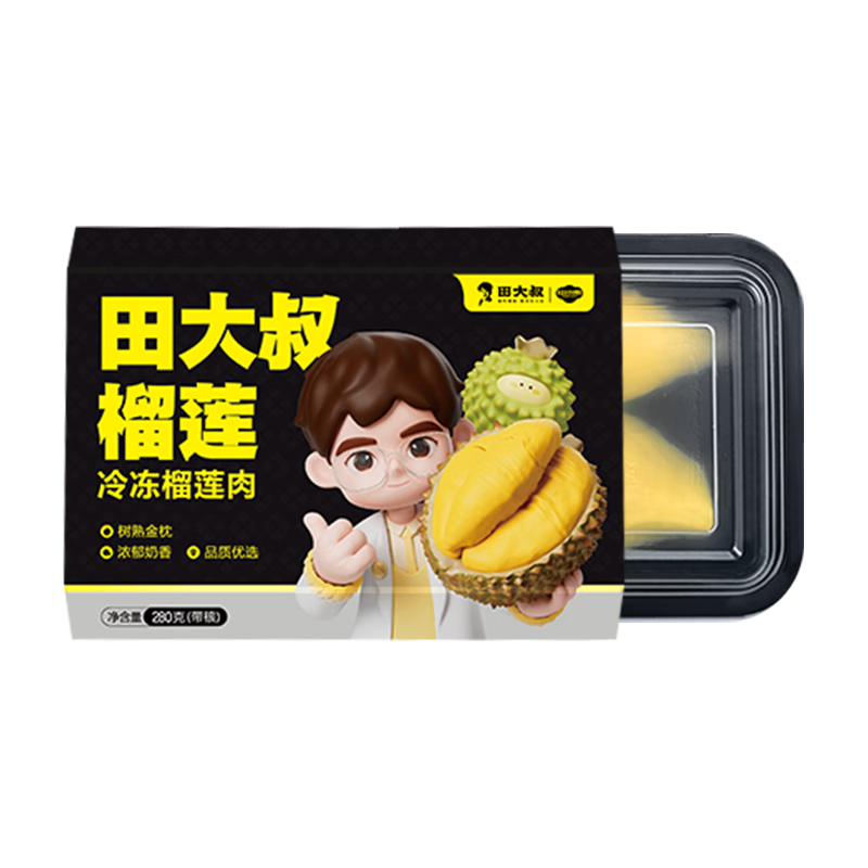 田大叔榴莲泰国金枕榴莲肉冷冻新鲜树熟液氮榴莲果肉顺丰包邮280g 280g*3盒