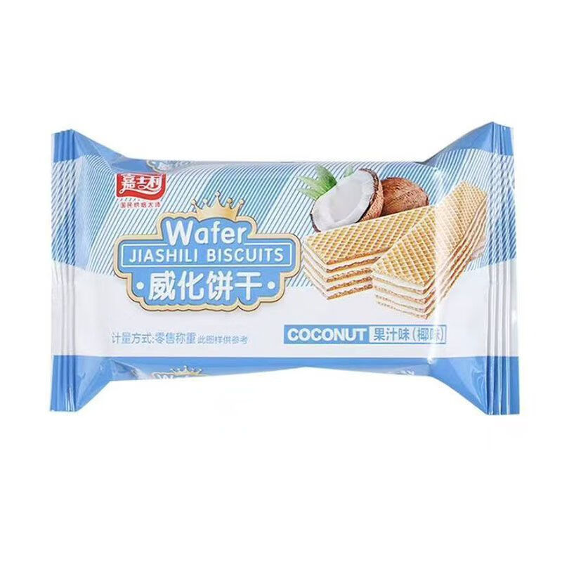 嘉士利威化夹心饼干办公室小吃巧克力味休闲零食代餐饱腹食品散装 嘉士利迷你椰味威化饼 17包约500克左右