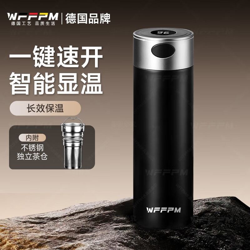WFFPM德国品牌一键开盖316不锈钢保温杯车载商务智能显温茶水分离水杯 绅士黑 480ml