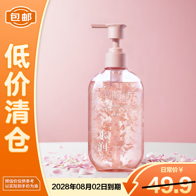 ��Ķ���� ӣ�����������ԡ¶ 500g ������� 24.9Ԫ