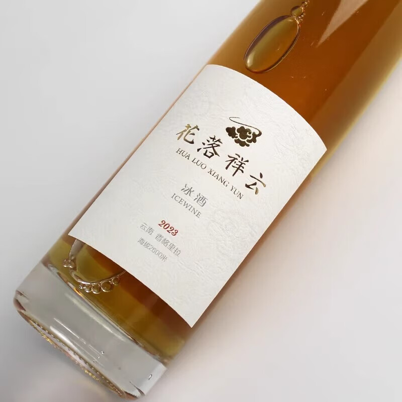 璞玖云南雪山秘境花落祥云威代尔国产冰酒甜白葡萄酒375ml 2023年份 花落祥云威代尔冰酒2023年份【375ml*1瓶】