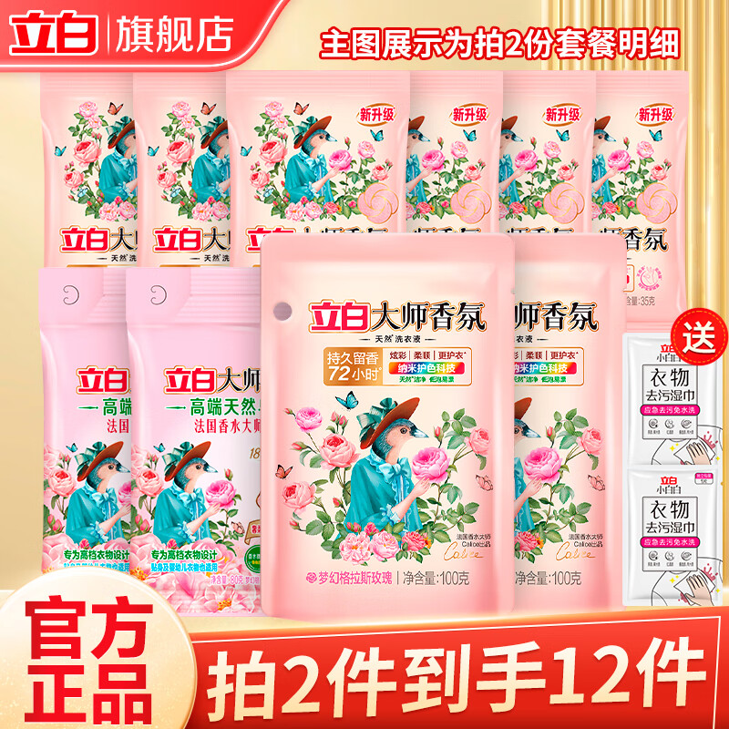 ״ʦϴ·۳־ʻɫ˳²ó ϴײ 9.9Ԫ