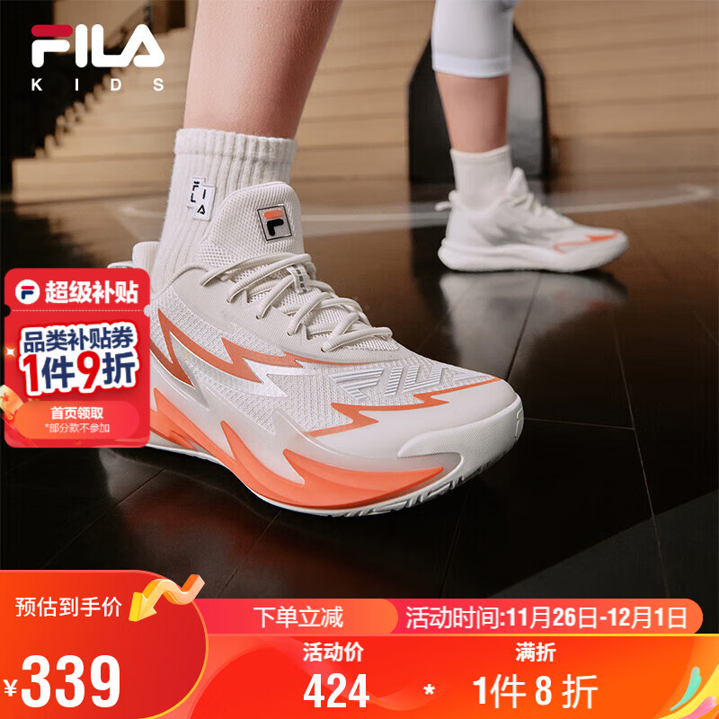 FILA斐乐儿童运动鞋子2025年秋季男女大童防滑耐磨场上篮球鞋