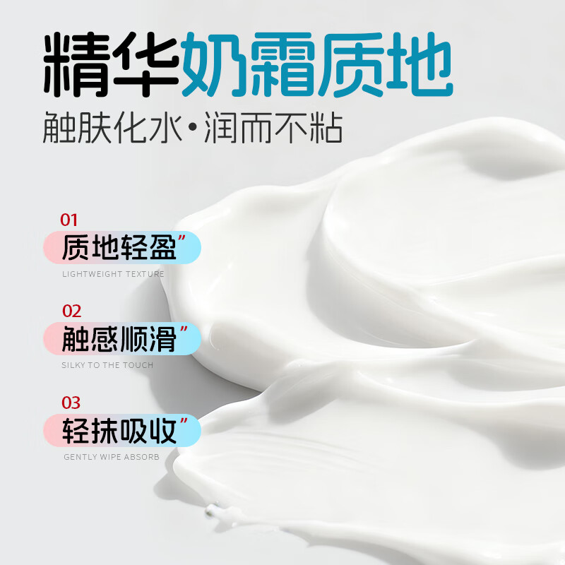 韩伦美羽蓝甘菊舒缓精华霜秋冬季儿童面霜青少年男护肤女保湿滋润 50g 2瓶