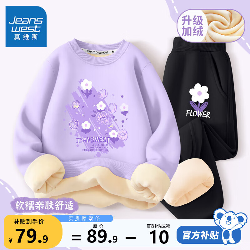 ���ڲ�������ά˹Ůͯ������װ��ͯ�ﶬ��������������Ů��ʱ�ж�װ�д�ͯ��ů �� J�����ϻ�+�� J��ɫС��X 110 69.9Ԫ