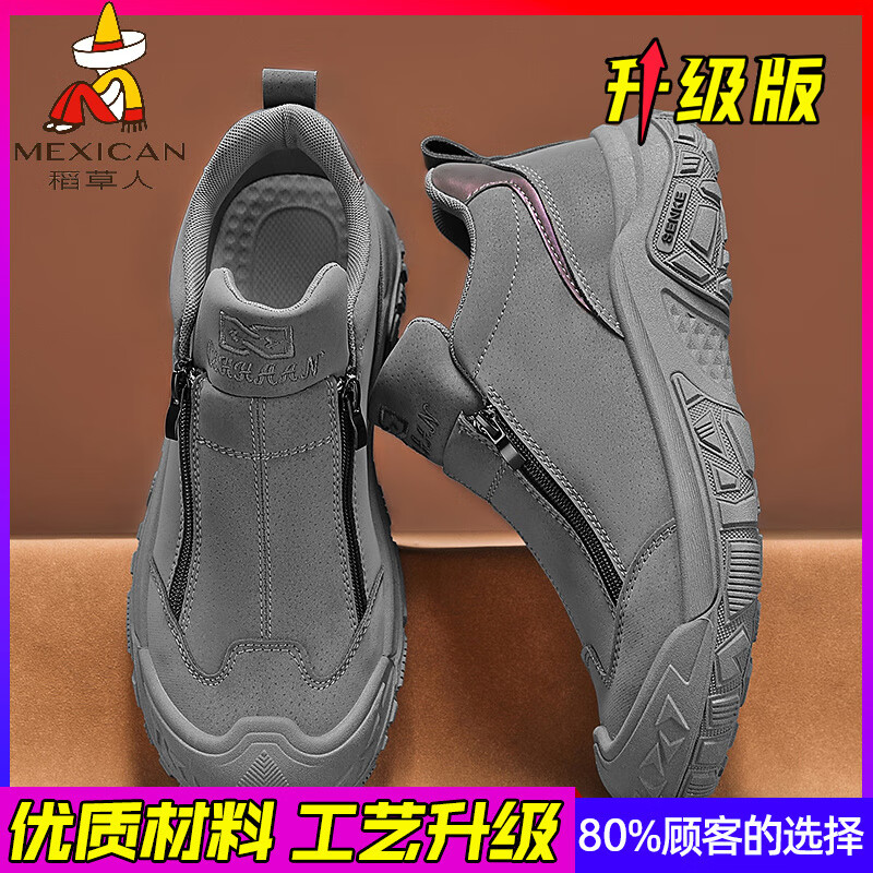稻草人（MEXICAN）工装劳保男鞋冬季防水防滑耐磨运动久站不累脚上班耐脏干活工作鞋 灰色(升级款) 39 标准运动码