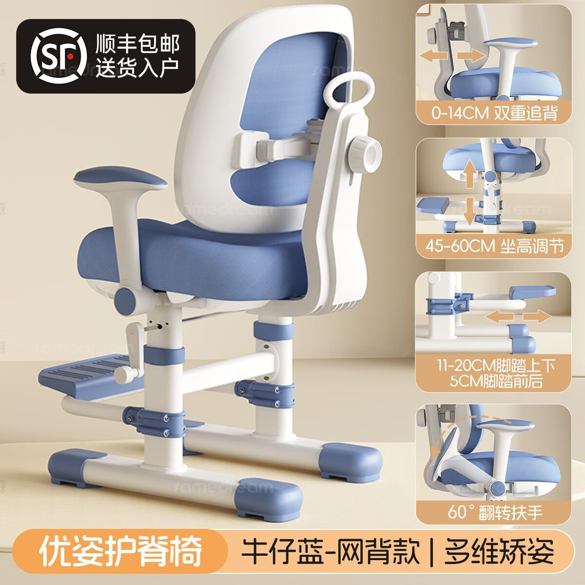 ��˼���ͯѧϰ��6-18���Զ�׷��д������Сѧ�����ÿ�������������  �Զ�׷��-�Ӹ߿�����ɫ 228Ԫ