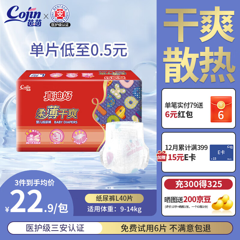 ϺᱡˬӤ ļ͸ֽ  Ϻ-ֽ L46Ƭ