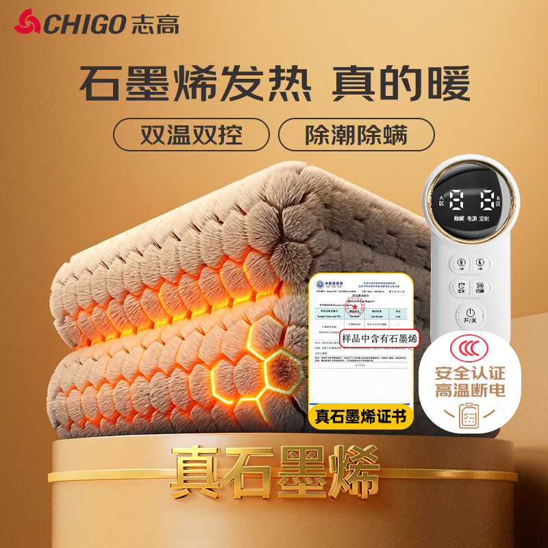 ���ڲ�����־�ߣ�CHIGO��˫���Զ��ϵ�˫��˫�س��������޵���̺������ʯīϩ 1.5��x1.8�� 129.14Ԫ(������)