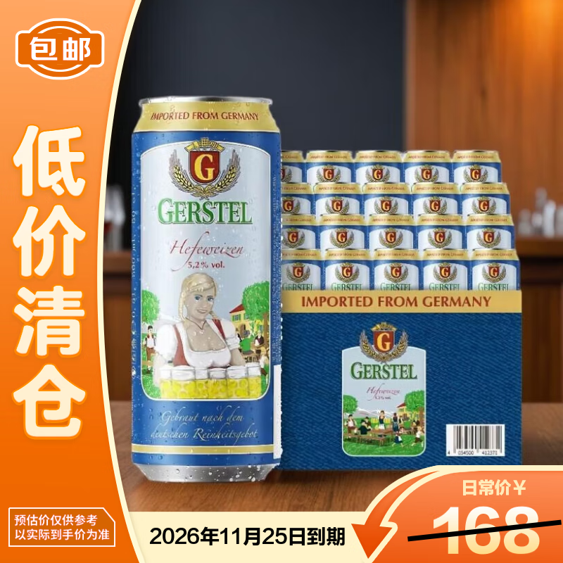 ¶GϵСơ500ml*24װ ¹ԭװڡ֡ 99Ԫ