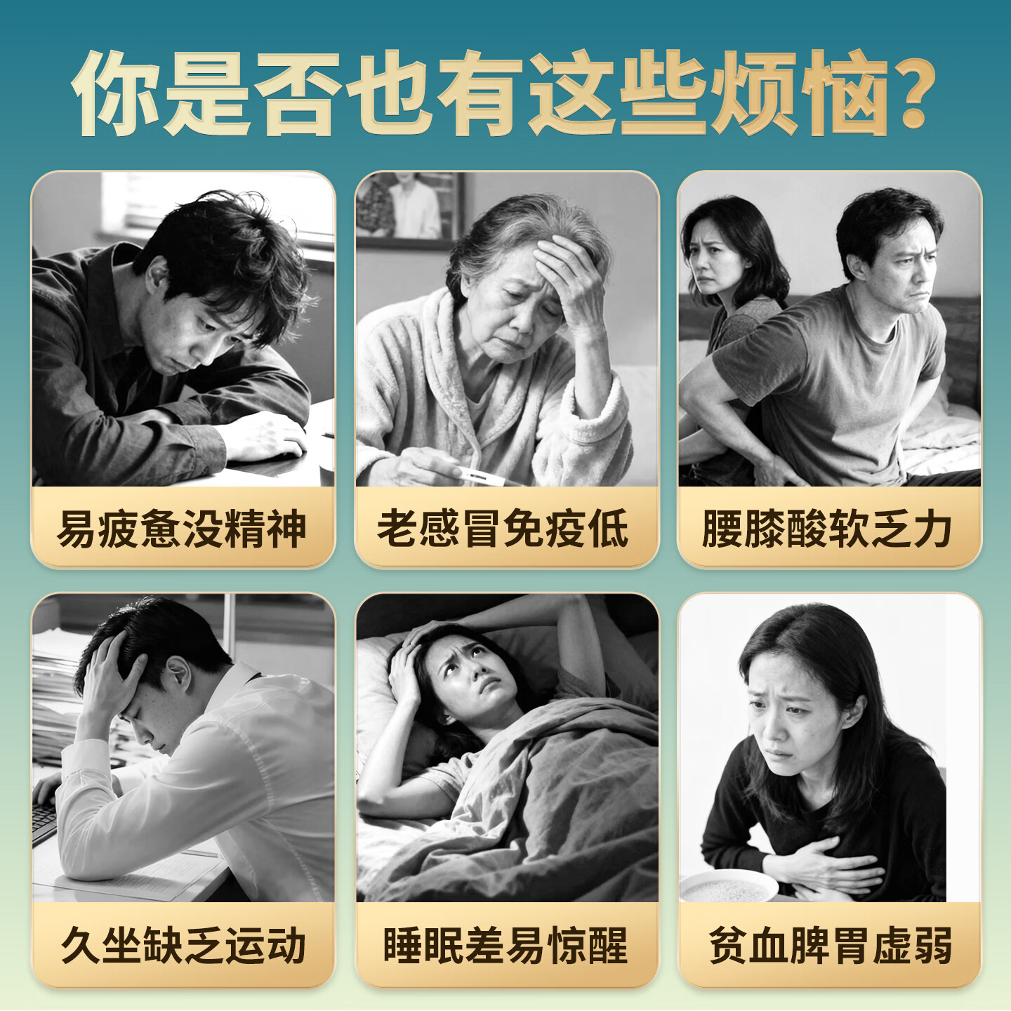 奈美雅布藏域诺布酥油丸滋参丸人参黄精枸杞滋补脾肝肾养精气血男女同补 【深度巩固半年】买3送3-实发6盒- 18瓶*6盒 酥油人参黄精黄芪肉苁蓉铁皮石斛蛹虫草沙棘