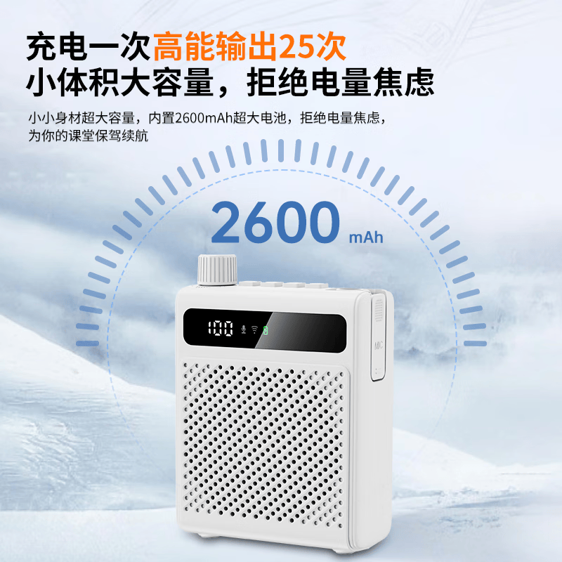 极力米无线磁吸领夹小蜜蜂扩音器教师专用蓝牙音箱音响U盘防啸叫喇叭麦克风导游户外防水 JLM-K1 K1-黑色