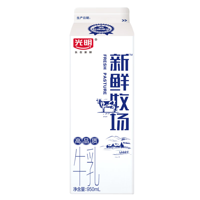 光明新鲜牧场鲜牛奶950ml高品质高温杀菌乳早餐营养纯牛奶2盒装 950ml原味2盒
