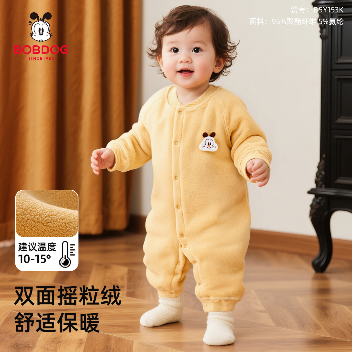 �Ͳ�����BOBDOG���Ͳ���Ӥ���������ﶬ����޼Ӻ�ů������Ů�����������2025�� ˫��ҡ����-�̻� 90cm 51.5Ԫ