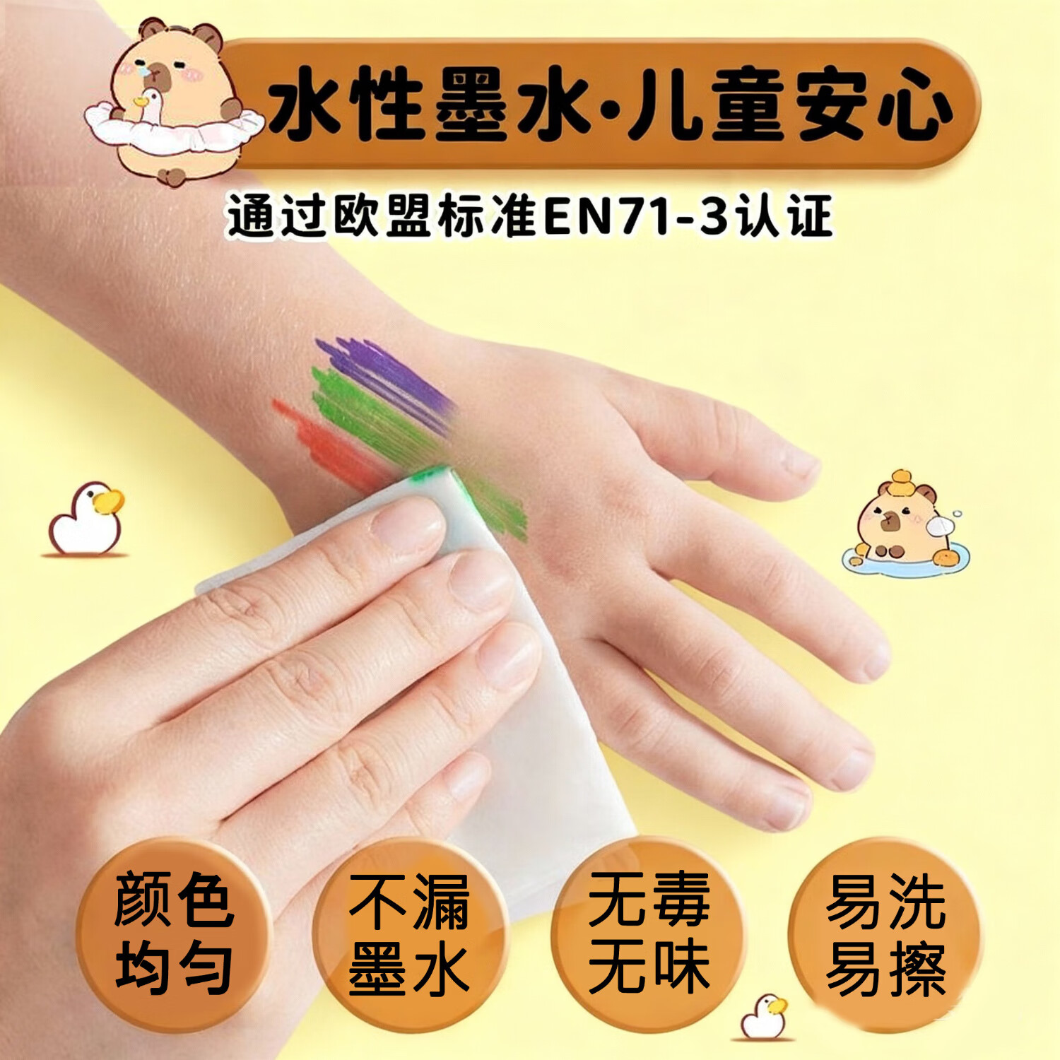 Brangdy双头马克笔美术生专用小学生不透色无毒可水洗可叠色高覆盖大容量幼儿园儿童绘画笔 双头马克笔容量+50%-60色+送4支+收纳包底座