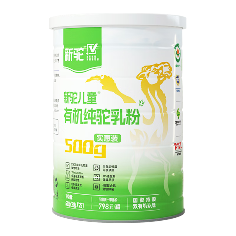 ���ڲ��������ն�ͯ�л��������̷��½������ѧ��������߸��̷�Ӫ��Ʒ���� ��ͯ��500g��ʵ��װ��*1�� 185.1Ԫ