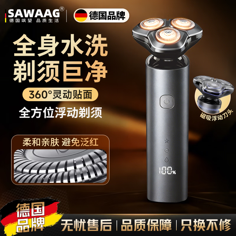 ����¹����뵶��ʿ�綯�����Яȫ��ˮϴ�����ڵ���ʿ�κ������ɾ����뵶������������������Ѹ��װ� ���ǿջ� �콢� ȫ��ˮϴ �������� 258Ԫ