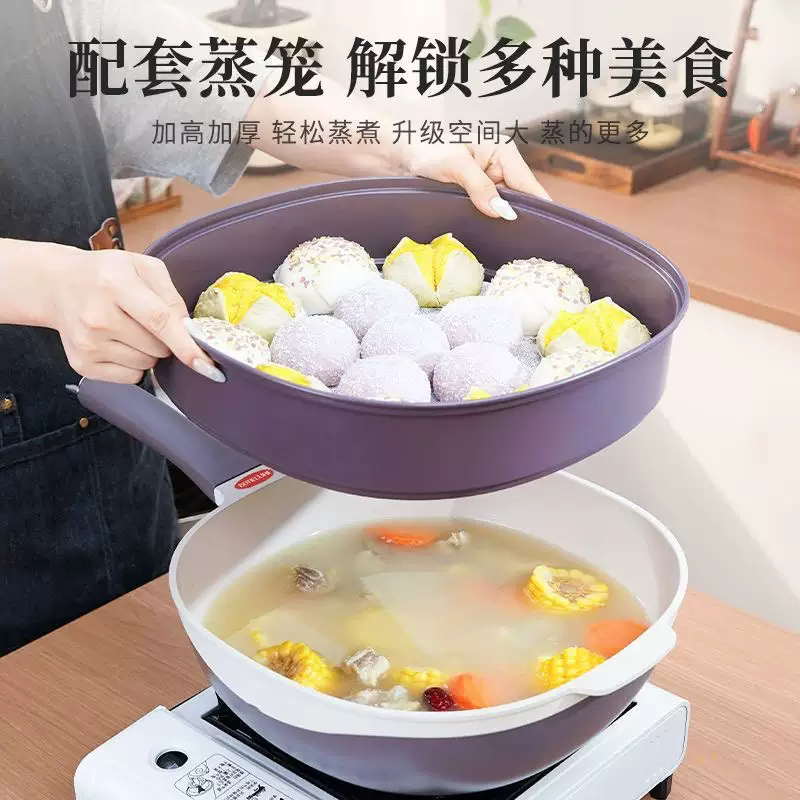 钛陶瓷炒菜锅平底锅不粘锅多功能家用【电磁炉燃气灶通用炒锅】 锅-锅盖-蒸笼-铲子-蒸笼布 32cm