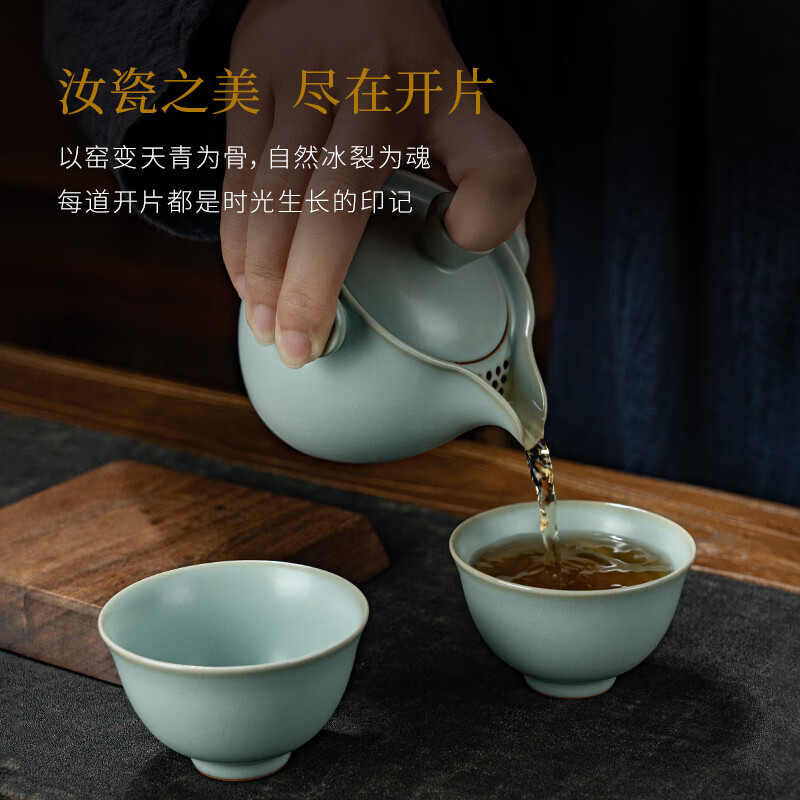 青澹墨雅天青汝窑 手抓旅行便携式高档茶具套装 景德镇开片手工陶瓷礼盒装 玉兔易泡茶组 一壶2杯