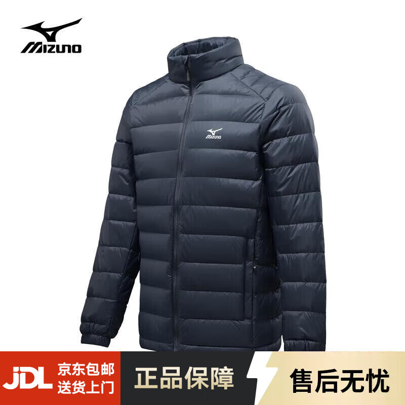 美津浓户外轻薄羽绒服男秋冬季外套连帽防风保暖休闲宽松上衣 藏青 M