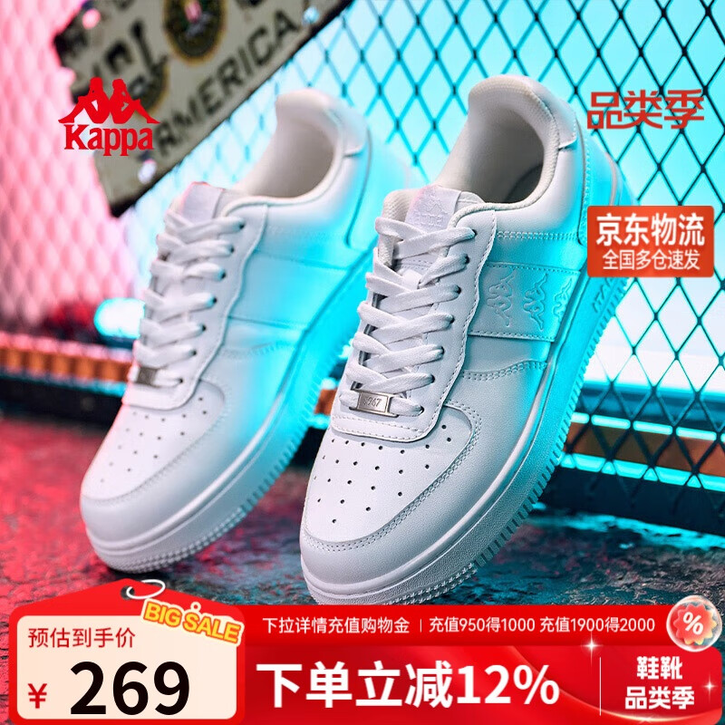 卡帕（Kappa）男鞋秋季2025新款增高小白鞋子男百搭休闲运动板鞋男 鹭羽白 41