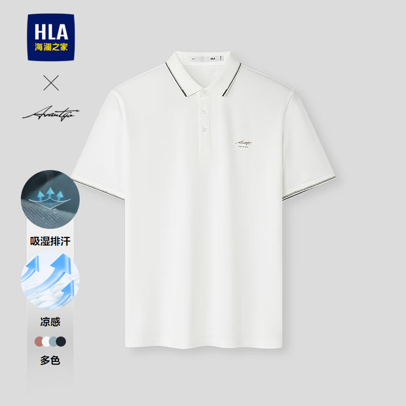 HLA海澜之家POLO衫男26轻商务时尚系列凉感短袖男夏