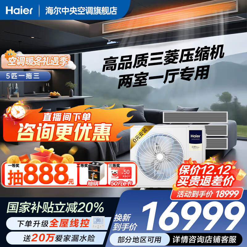 µ20%յһһPro+һЧȫֱƵǶʽ pro+ 5ƥ һһ110O 15199Ԫ