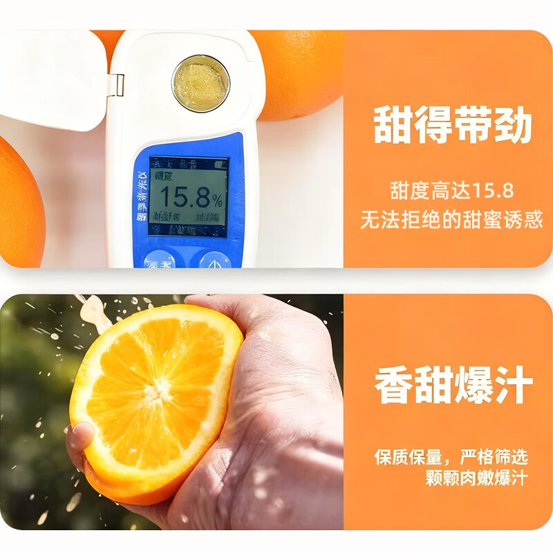 （精品果）赣南脐橙 橙子 正宗江西赣州直发 新鲜采摘 送货上门A 带箱10斤 直径70-80mm