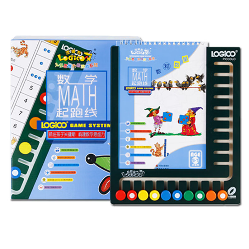 奉希【】家庭网路版教材逻辑思维训练玩具益智早教3-11岁 5-7岁数学起跑线 线（7本书+10钮板)