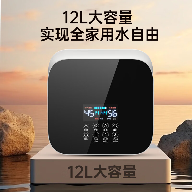 comfee美的甄选小厨宝电热水器热水宝一级能效智能储水式热水器小型家用厨房2026新款 6L 2200W 机械款 | 一级能效 | 上出水 【自行安装】