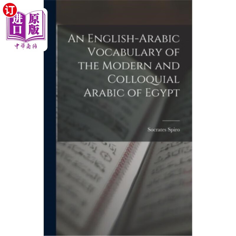 vocabulary of the modern and colloquial arabic of eg 埃及现代