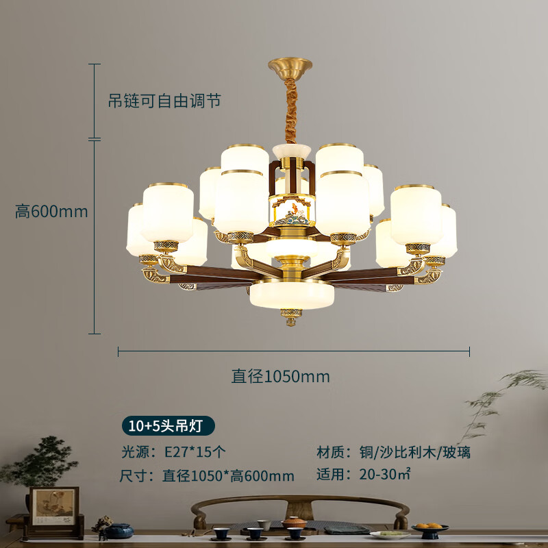 2025年吊灯9大品牌盘点,哪款性价比高?精选对比超值之选!-图片8