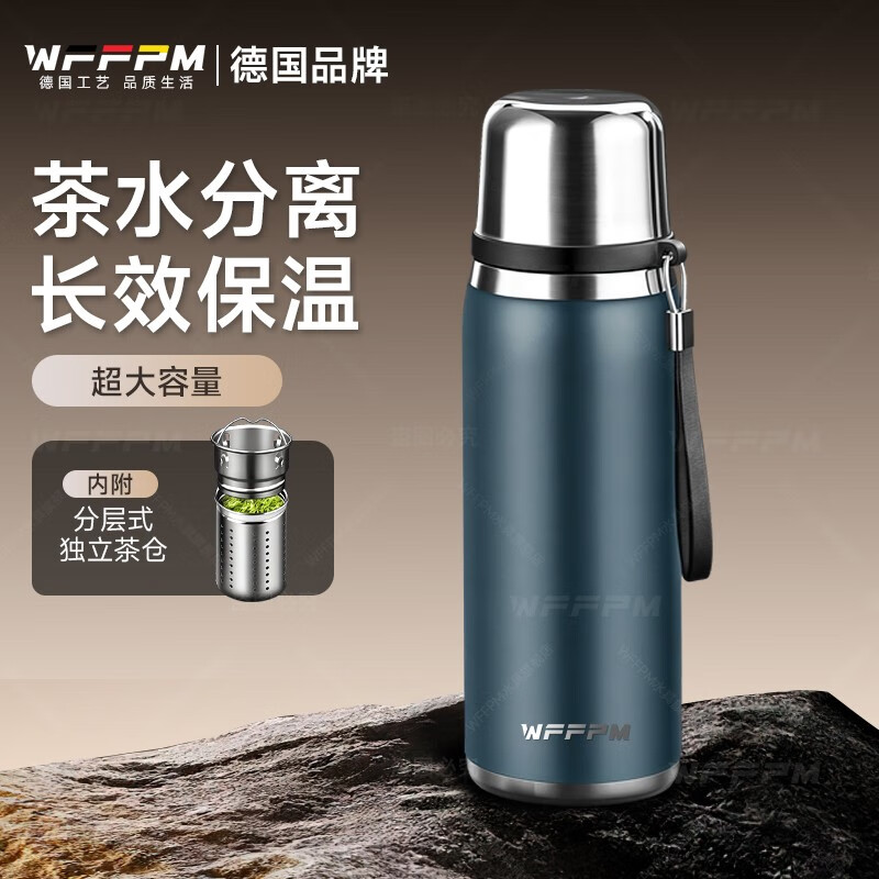 WFFPM¹Ʒ316ֱ±ʿݲ豭Яˮˮ ɫ700ml 7.5*25.5cm 359Ԫ