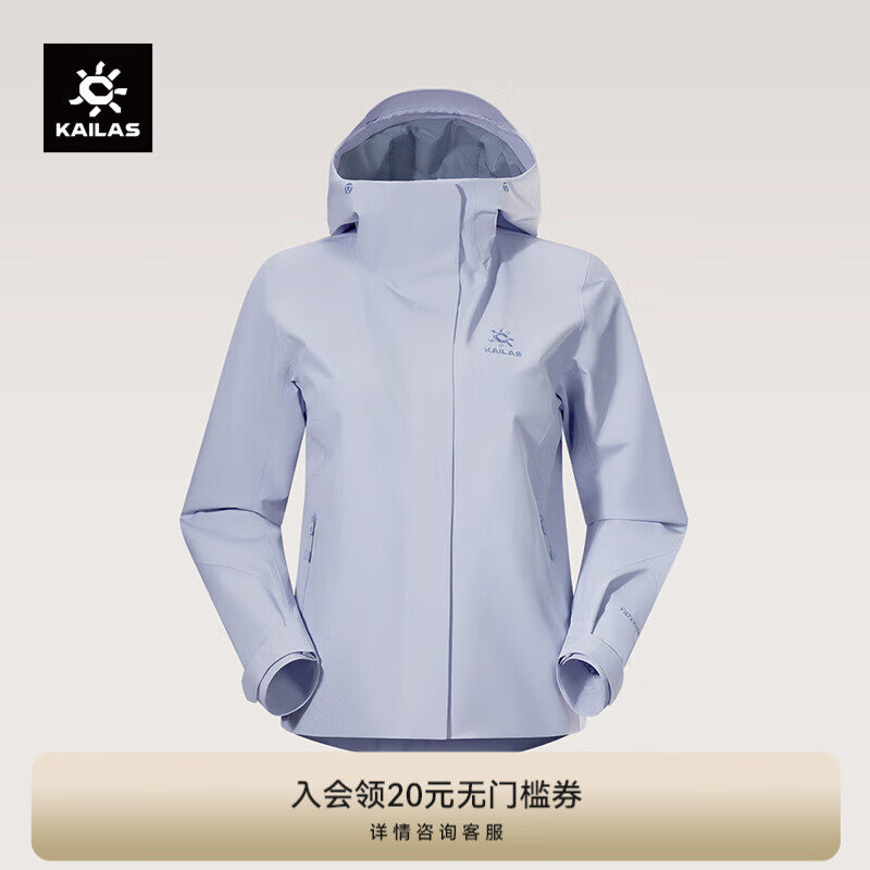 KAILAS����ʯ�Է�Advanced�����ŮFILTERTEC 2L��ˮ��������ɽ���� Զ���� M